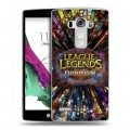 Дизайнерский пластиковый чехол для LG G4 S League of Legends