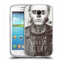 Дизайнерский силиконовый чехол для Samsung Galaxy Core Американская История Ужасов
