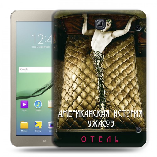 Дизайнерский силиконовый чехол для Samsung Galaxy Tab S2 8.0 Американская История Ужасов