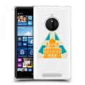 Полупрозрачный дизайнерский пластиковый чехол для Nokia Lumia 830 Москва