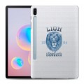 Полупрозрачный дизайнерский пластиковый чехол для Samsung Galaxy Tab S6 Символика льва