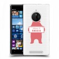 Полупрозрачный дизайнерский пластиковый чехол для Nokia Lumia 830 Российский флаг