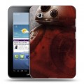 Дизайнерский силиконовый чехол для Samsung Galaxy Tab 2 7.0 Star Wars : The Last Jedi