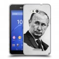 Дизайнерский пластиковый чехол для Sony Xperia E4g В.В.Путин 