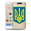 Полупрозрачный дизайнерский пластиковый чехол для ZTE Blade V8 Флаг Украины