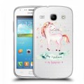 Полупрозрачный дизайнерский пластиковый чехол для Samsung Galaxy Core Прозрачные лошади и единороги 