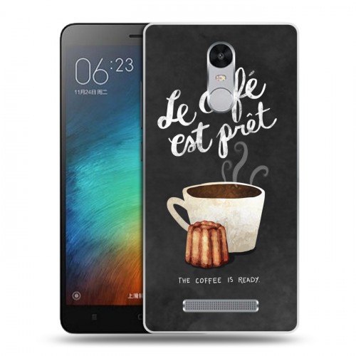 Дизайнерский пластиковый чехол для Xiaomi RedMi Note 3 Кофе зависимость