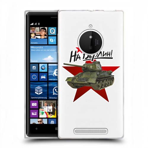 Полупрозрачный дизайнерский пластиковый чехол для Nokia Lumia 830 9мая