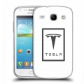 Дизайнерский пластиковый чехол для Samsung Galaxy Core Tesla