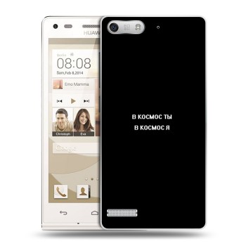 Дизайнерский силиконовый чехол для Huawei Ascend G6 Креатив (на заказ)
