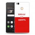 Дизайнерский пластиковый чехол для Huawei P9 Lite Red White Fans