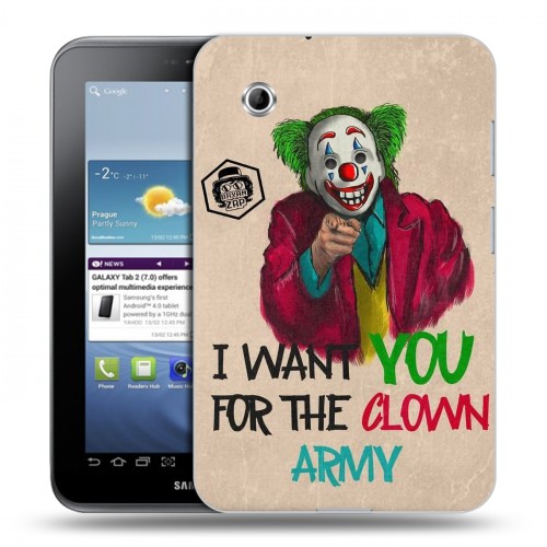 Дизайнерский силиконовый чехол для Samsung Galaxy Tab 2 7.0 Джокер
