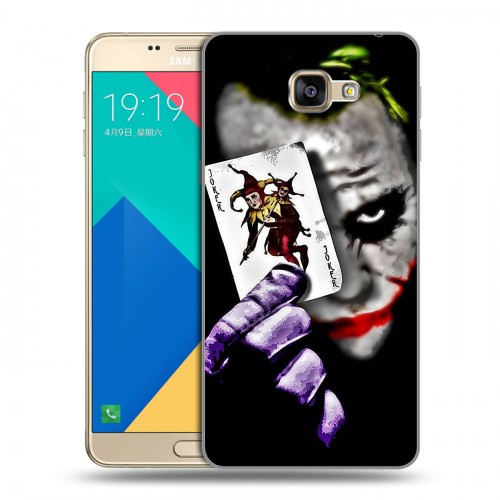 Дизайнерский силиконовый чехол для Samsung Galaxy A9 Джокер