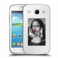 Полупрозрачный дизайнерский пластиковый чехол для Samsung Galaxy Core Мона Лиза