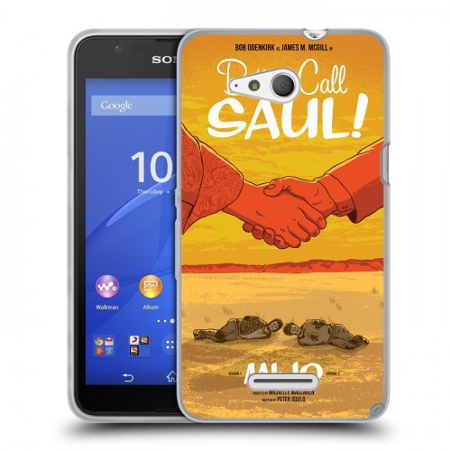 Дизайнерский пластиковый чехол для Sony Xperia E4g Лучше позвони Солу