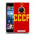 Дизайнерский пластиковый чехол для Nokia Lumia 830 Флаг СССР