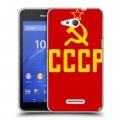 Дизайнерский пластиковый чехол для Sony Xperia E4g Флаг СССР
