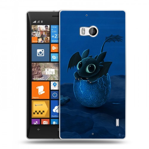 Дизайнерский пластиковый чехол для Nokia Lumia 930 Как приручить дракона
