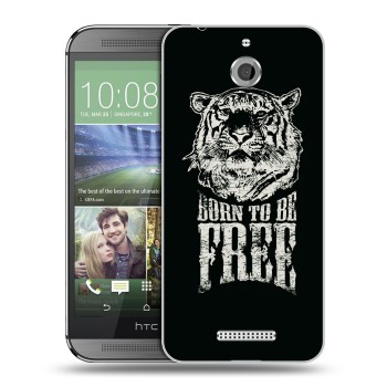 Дизайнерский силиконовый чехол для HTC Desire 510 Тигры (на заказ)