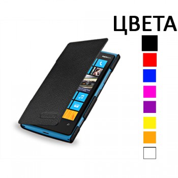 Чехол для Nokia Lumia 920 кожаный (нат. кожа) книжка горизонтальная