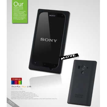 Чехол силиконовый премиум для Sony Xperia acro S Черный