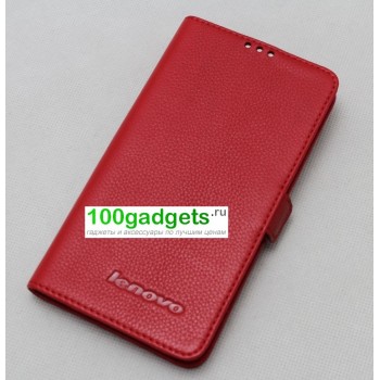 Кожаный чехол горизонтальная книжка (нат. кожа) с крепежной застежкой для Lenovo S860 Красный