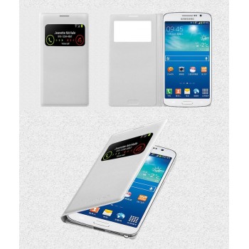 Кожаный чехол смарт флип с окном вызова для Samsung Galaxy Grand 2 Duos Белый