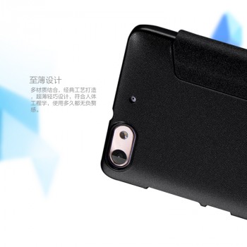 Чехол флип на пластиковой нескользящей матовой основе для Huawei Honor 4C Черный