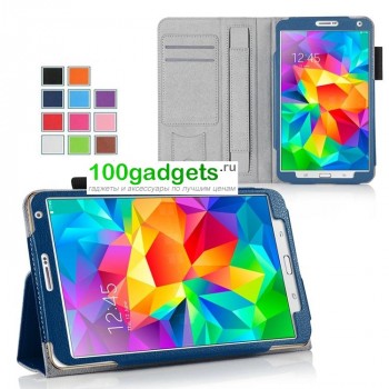 Чехол подставка с рамочной защитой, слотами для карт и поддержкой кисти для Samsung Galaxy Tab S 8.4 Синий