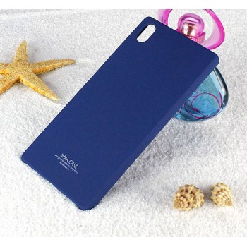 Пластиковый матовый чехол с повышенной шероховатостью для Sony Xperia Z5 Синий