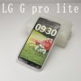 Силиконовый матовый полупрозрачный чехол для LG G Pro Lite Dual