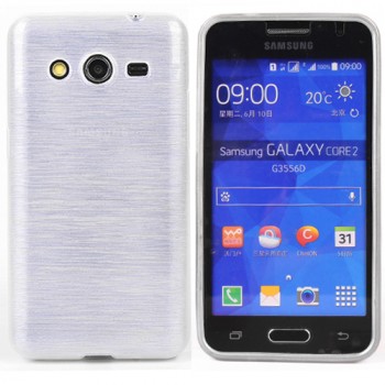 Силиконовый непрозрачный чехол текстура Металл для Samsung Galaxy Core 2 Белый