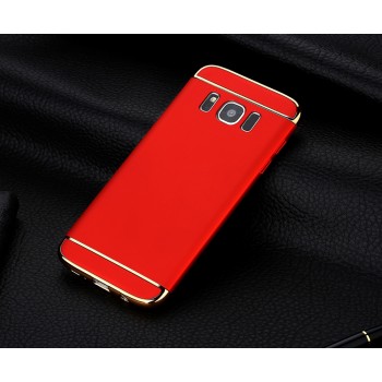 Трехкомпонентный сборный двухцветный пластиковый чехол для Samsung Galaxy S8 Красный
