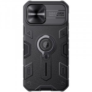 Противоударный двухкомпонентный силиконовый матовый непрозрачный чехол с защитной шторкой для камеры и поликарбонатными вставками экстрим защиты с встроенным кольцом-подставкой и текстурным покрытием Металлик для Iphone 12 Pro Max Черный