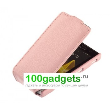 Чехол-книжка кожаный для Sony Xperia U Розовый