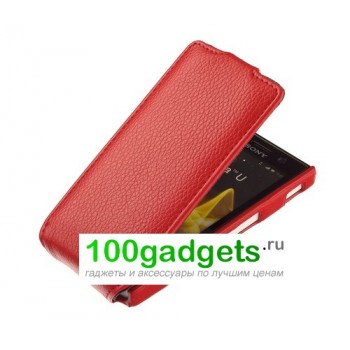 Чехол-книжка кожаный для Sony Xperia U Красный